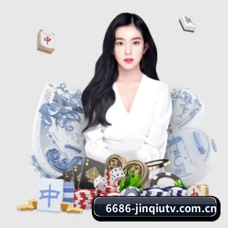6686体育赛事 APP 界面