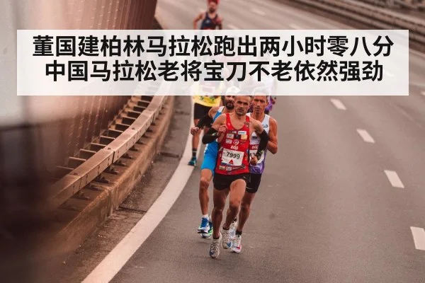 marathon runner